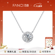 Fanci范琦星点项链女银锁骨链生日女友轻奢高级感圣诞节礼物女士送闺蜜 白色加长款50cm