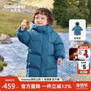 齐齐熊（ciciibear）[90绒子三防蓄热]齐齐熊男童羽绒服女宝宝冬季儿童保暖加厚面包服 烟雨蓝-白鸭绒-【长款】 120 -充绒量短款112.2g/长款163g