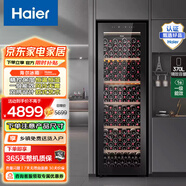 海尔（Haier）透明玻璃门展示冰箱200升大容量风冷无霜一级能效 家用商用办公室客厅冰吧饮料柜水果茶叶冷藏保鲜 370L钢琴黑丨专业储酒+电子温控丨高1.9米