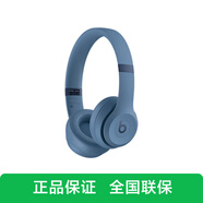 beats Solo 4 Wireless 头戴式无线蓝牙耳机 空间音频 无损播放 压耳式 Beats耳机 手机游戏 音乐耳机 岩青色
