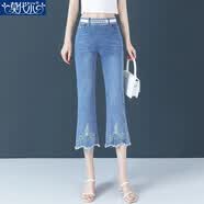 莫代尔刺绣钉珠七分牛仔裤女春季2026小个子八分爆款显瘦窄版直筒烟管裤 松紧腰[1983]蓝色 常规 27 [2尺]参考90-100斤