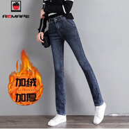 AEMAPE牛仔裤女2025春秋冬季新款加绒加厚韩版宽松显瘦修身时尚高腰女裤 5599蓝灰色_加厚 加绒 30 _码120搭配130斤