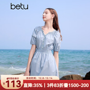 百图betu女装夏季新款连衣裙法式V领花边纯棉收腰连衣裙女2405T86 蓝色 L