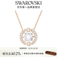 施华洛世奇（SWAROVSKI）圣诞礼物Una跳动的心项链女吊坠轻奢小众送女友女士老婆女 玫瑰金色跳动的心 5272364