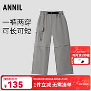 安奈儿（Annil）童装男童休闲裤子2025春新款弹力时尚户外透气干爽宽松长裤 浅暮花灰 170
