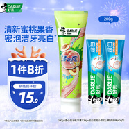 好来(原黑人)小苏打牙膏清新口气美白牙齿去渍套装共200g口味随机