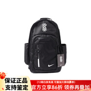耐克（NIKE） Kyrie Backpack 欧文训练休闲运动 聚酯纤维 书包背包双肩包 常 黑白色