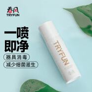 网易严选 网易春风TryFun 成人器具清洁液喷剂 60ml 消毒液 成人玩具 专用清洁 成人情趣用品