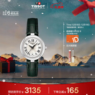 天梭（TISSOT）手表 小美人系列女表 瑞士石英女士皮带腕表时尚表圣诞礼物