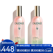 欧缇丽（Caudalie）保湿喷雾/爽肤水 葡萄精华爽肤水两瓶装 100ml