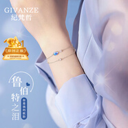 纪梵哲轻奢鲁伯特之泪项链女款月光石吊坠圣诞元旦新年生日礼物送女友 鲁伯特之泪手链【白金色】