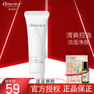 艾玛丝北领地茶树洁面乳清爽控油收细毛孔油性肌肤洗面奶 北领地茶树洁面乳100g