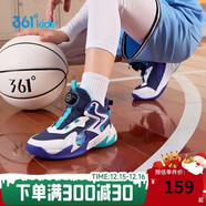 361°童鞋儿童运动鞋四季青少年实战训练耐磨旋钮扣篮球鞋 紫34