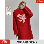 ELLE红色绵羊毛混纺长袖连衣裙女2023冬装新款垂坠感气质小众裙子 红色 M