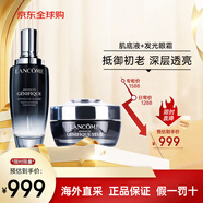 兰蔻小黑瓶精华液面霜套装 护肤品抗初老淡纹眼霜淡化黑眼圈新年礼物 肌底液100ml+发光眼霜15ml