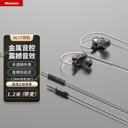 纽曼XL17 mp3版 手机直播K歌耳机有线3.5mm游戏带麦主播直播专用声卡入耳式电脑降噪耳返 黑色
