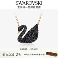 施华洛世奇（SWAROVSKI）圣诞礼物Swan优雅天鹅项链女吊坠轻奢小众送女友女 镀玫瑰金色(大)5204134