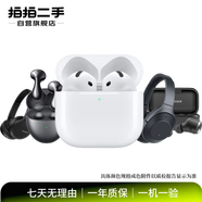 华为 小米 苹果 索尼 BOSE B&O 马歇尔 JBL 宝华韦健 森海塞尔 二手耳机 beats