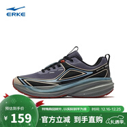 鸿星尔克运动鞋男户外登山纵横跑鞋男子防滑耐磨跑步鞋51123303057