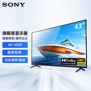 索尼（SONY）FW-43BZ30L显示器43英寸4K电视机办公会议显示器 FW-43BZ30L 43英寸官方标配