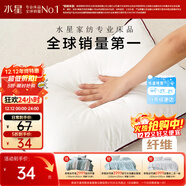 水星家纺枕头枕芯酒店枕头护颈枕头芯家用单个纯棉抗菌可水洗中枕48x74cm