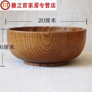 君默木头碗儿童木制碗 整木碗筷套装家用大号 日式复古木质泡 酸枣木 口径20高8cm