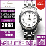 【二手95新】宝齐莱/Carl F.Bucherer腕表手表女士表马利龙爱德玛尔柏拉维手自动机械石英 27mm自动00.10621.08.21.21女士