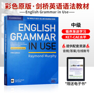 Essential/English /Advanced Grammar in Use初/中/高级 原版剑桥英语语法书 实用小学初中高中语法教材 五版·中级语法蓝宝书English grammar
