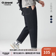 千纸鹤男士黑色牛仔裤春秋新款直筒宽松休闲长裤男生裤子男潮82791 01C牛仔黑 34 (2尺7)