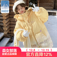 森女部落原创甜美风渐变童话印花连帽羽绒服2024新款秋冬女装 黄色（单件） 单件 S