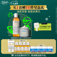 科颜氏（Kiehl's）白泥面膜125ml+金盏花水250ml祛痘控油护肤品 圣诞礼物