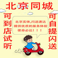 B&O Beosound A1 2nd Gen 可通话便携式无线蓝牙音响/音箱 【北京同城】支持自提+闪送 官方标配