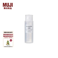 无印良品（MUJI） 基础补水化妆水 护肤爽肤水清爽湿敷 柔肤水 滋润型 50ml