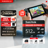 闪迪（SanDisk）512GB TF(MicroSD Express)内存卡 读880MB/s 写650MB/s 适配运动相机无人机 Switch2游戏机存储卡