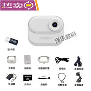 360全景运动拇指相机gopro摩托车户外摄像高清行车记录仪胸前固定  白色充电仓版【128g套餐】