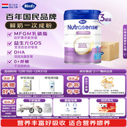 Hero Baby白金版 DHA 清淡婴幼儿配方奶粉1段（0-6个月）800g*3罐 原装进口