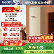 大宇家用冰吧客厅办公室茶叶饮料水果保鲜柜小型单门复古冰箱双温冷藏冷冻柜立式大容量一级能效225DYA