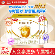 伊利奶粉金领冠育护3段1200g幼儿配方牛奶粉900g 加量装单独装 3段1200*6盒