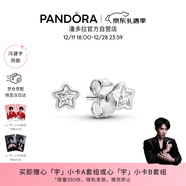 潘多拉（PANDORA）[冯建宇同款] 闪耀雪花耳钉925银自然简约精致生日礼物送女友