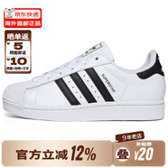 阿迪达斯阿迪达斯经典时尚贝壳头运动板鞋（三叶草系列休闲小白鞋男女） 2025新版JH9976 36