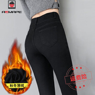 AEMAPE2025加绒加厚烟灰色高腰牛仔裤女九分裤显瘦弹力紧身百搭小脚长裤 黑色九分【磨毛抓绒薄绒】 25 【1尺8腰】 75到84斤