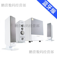 麦博Microlab/麦博 FC570BT低音炮重低音蓝牙音响2.1家用台式电脑音箱