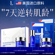 LA抗衰老紧致眼霜抗皱去眼袋女男士黑眼圈重度去除情人节礼物女朋友