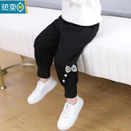 G.duck女童裤子春秋季2025新款宝宝加厚洋气休闲裤加绒秋冬装儿童运动裤 大气黑 春秋不加绒 90 cm 可开档高80-90cm