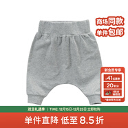 戴维贝拉（DAVE＆BELLA）男童女童秋冬宝宝大屁屁PP婴儿哈伦裤小童垮裤 中灰色 66cm(12M)