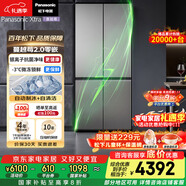 松下（Panasonic）Xtra蔓越莓2.0十字门500L冰箱四开门家用超薄零嵌入自动制冰一级能效NR-XD50C5B-H【国家补贴20%】