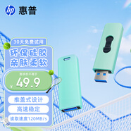 惠普32GB USB3.2可爱金属U盘马卡龙配色情侣迷你高速u盘办公学生车载手机优盘