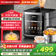 苏泊尔0涂层鲜呼吸电压力锅5L双胆全自动智能预约 上蒸下煮4-6人电饭煲高压锅SY-50FC5002