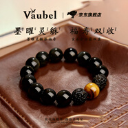 VAUBEL天然黑曜石貔貅手链情侣款金曜石手串彩虹眼虎眼石小众生日礼物男 【收藏级】12mm天然黑曜石金发晶（一物一证）