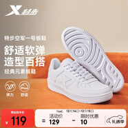 特步情侣男女板鞋小白鞋空军一号冬季革面保暖运动板鞋休闲鞋